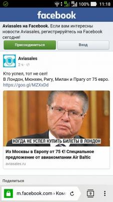 Прикрепленное изображение: 14993457_1254611354580422_652047641947657554_n.jpg